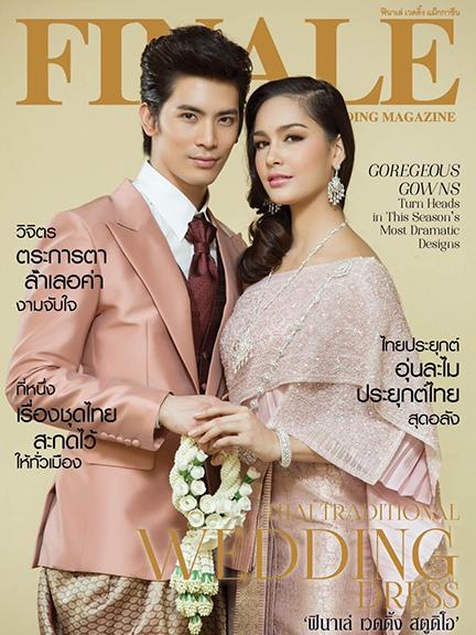 FINALE WEDDING STUDIO ฟินาเล่ เวดดิ้ง สตูดิโอ