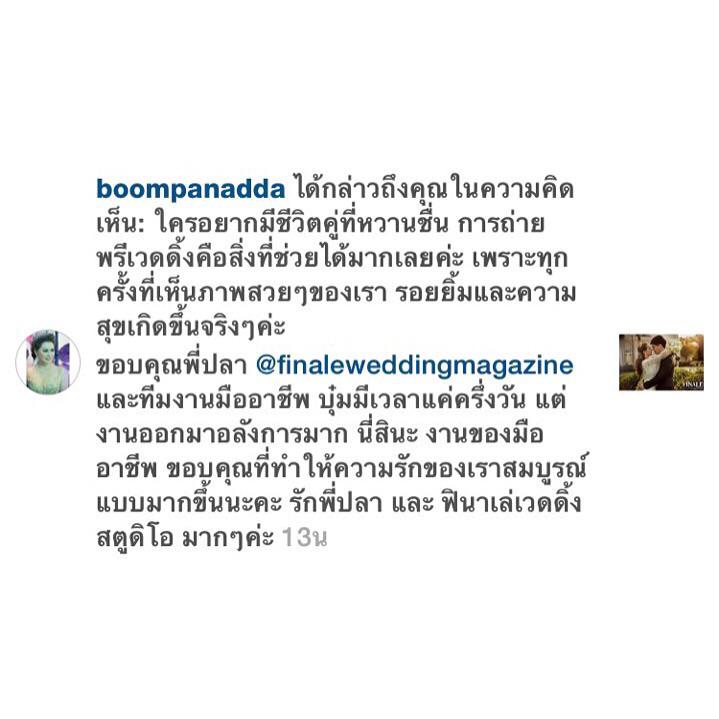 FINALE WEDDING STUDIO ฟินาเล่ เวดดิ้ง สตูดิโอ