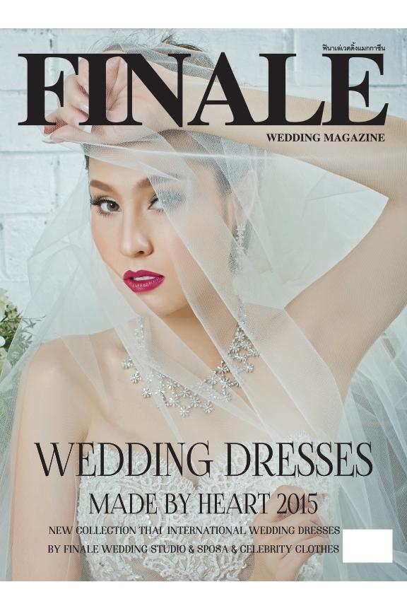 FINALE WEDDING STUDIO ฟินาเล่ เวดดิ้ง สตูดิโอ