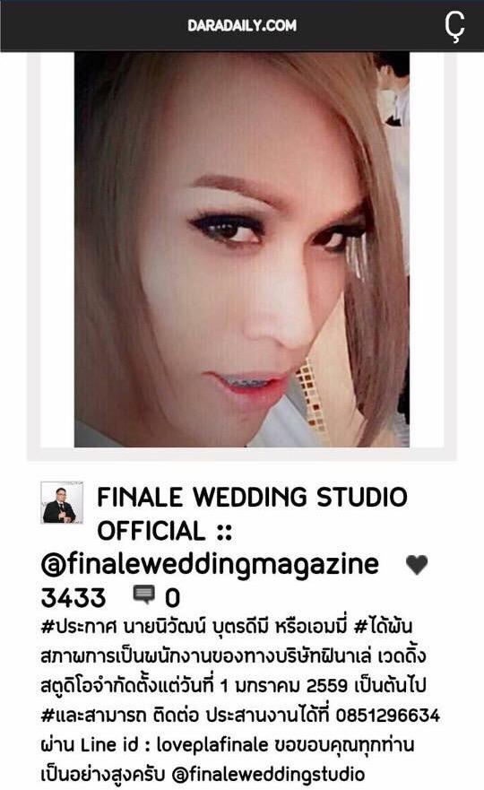 FINALE WEDDING STUDIO ฟินาเล่ เวดดิ้ง สตูดิโอ