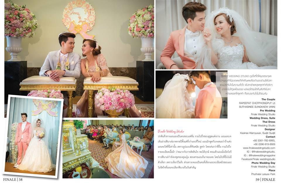 FINALE WEDDING STUDIO ฟินาเล่ เวดดิ้ง สตูดิโอ