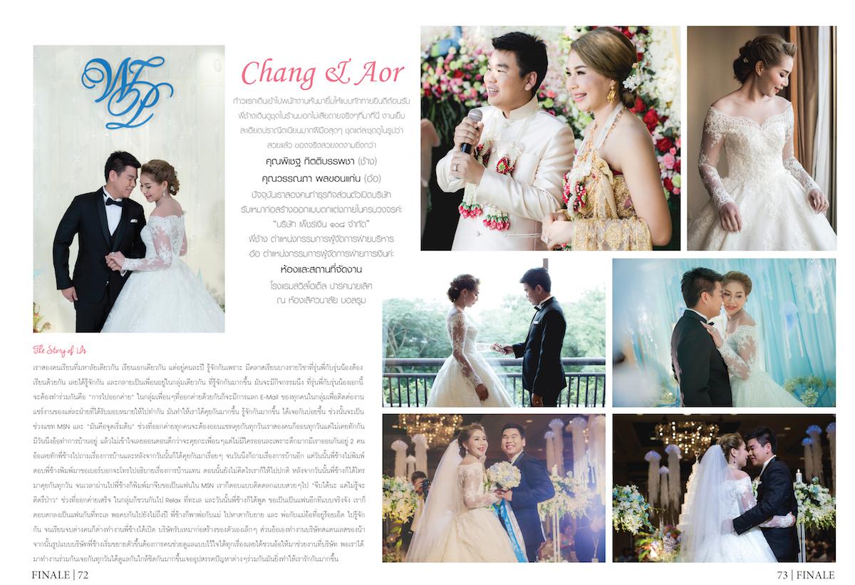 FINALE WEDDING STUDIO ฟินาเล่ เวดดิ้ง สตูดิโอ