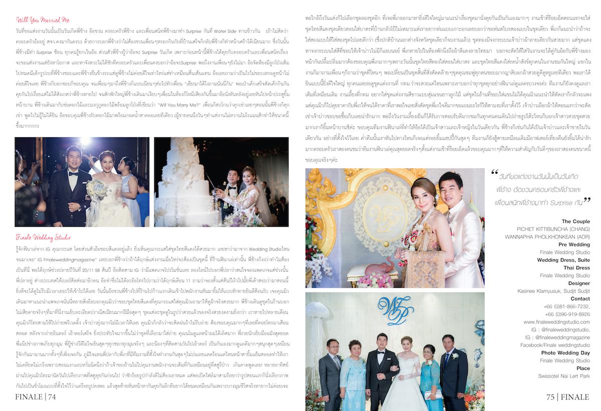 FINALE WEDDING STUDIO ฟินาเล่ เวดดิ้ง สตูดิโอ