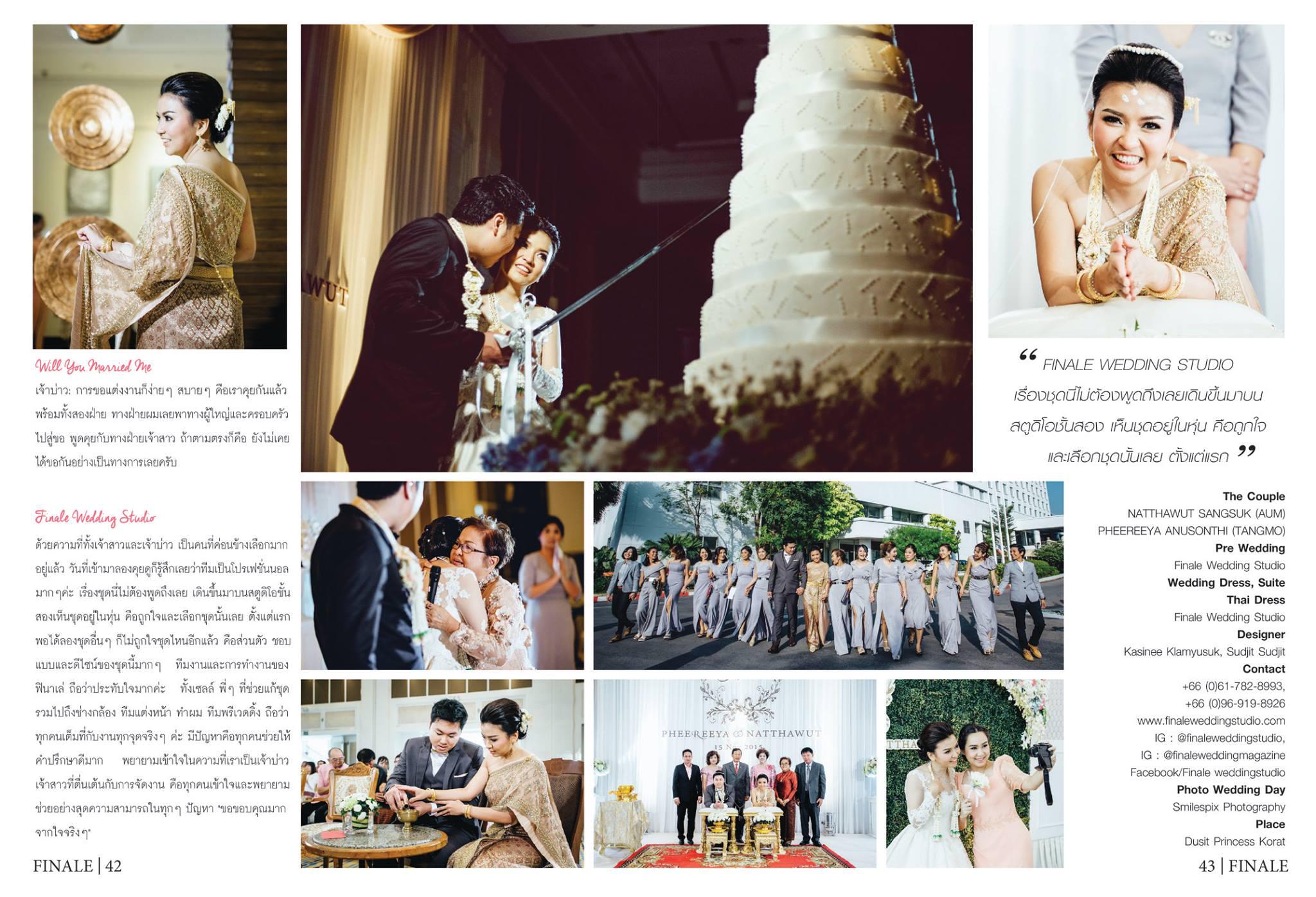 FINALE WEDDING STUDIO ฟินาเล่ เวดดิ้ง สตูดิโอ