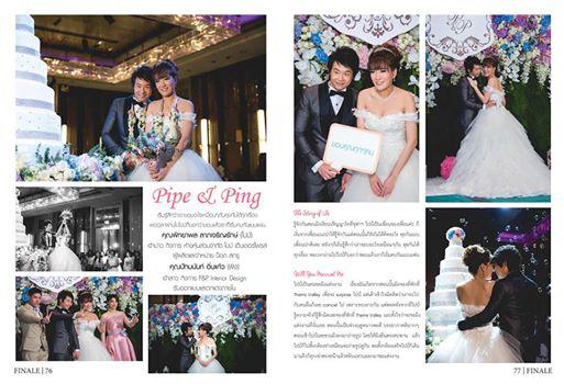 FINALE WEDDING STUDIO ฟินาเล่ เวดดิ้ง สตูดิโอ