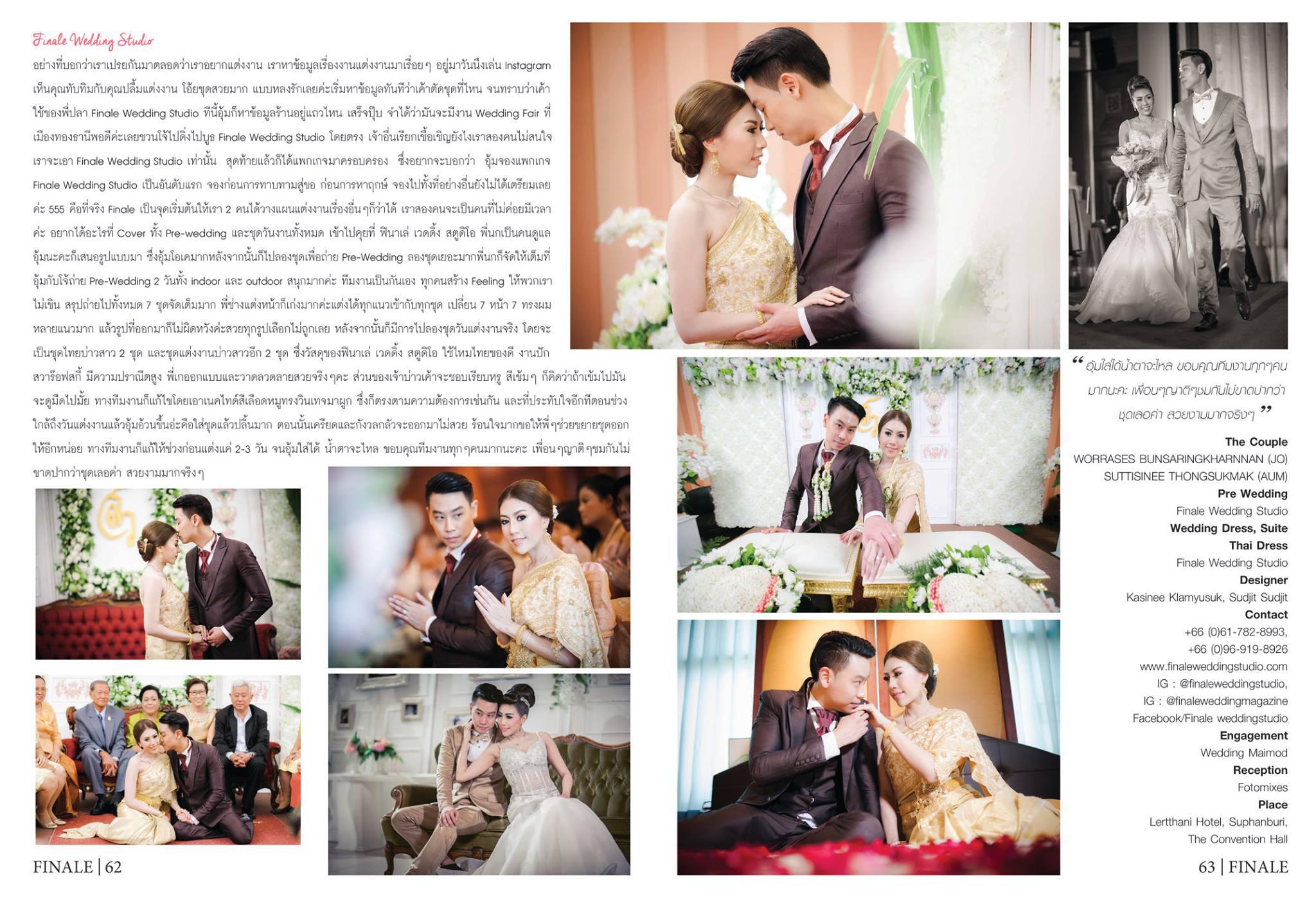 FINALE WEDDING STUDIO ฟินาเล่ เวดดิ้ง สตูดิโอ