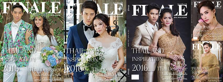 FINALE WEDDING STUDIO ฟินาเล่ เวดดิ้ง สตูดิโอ