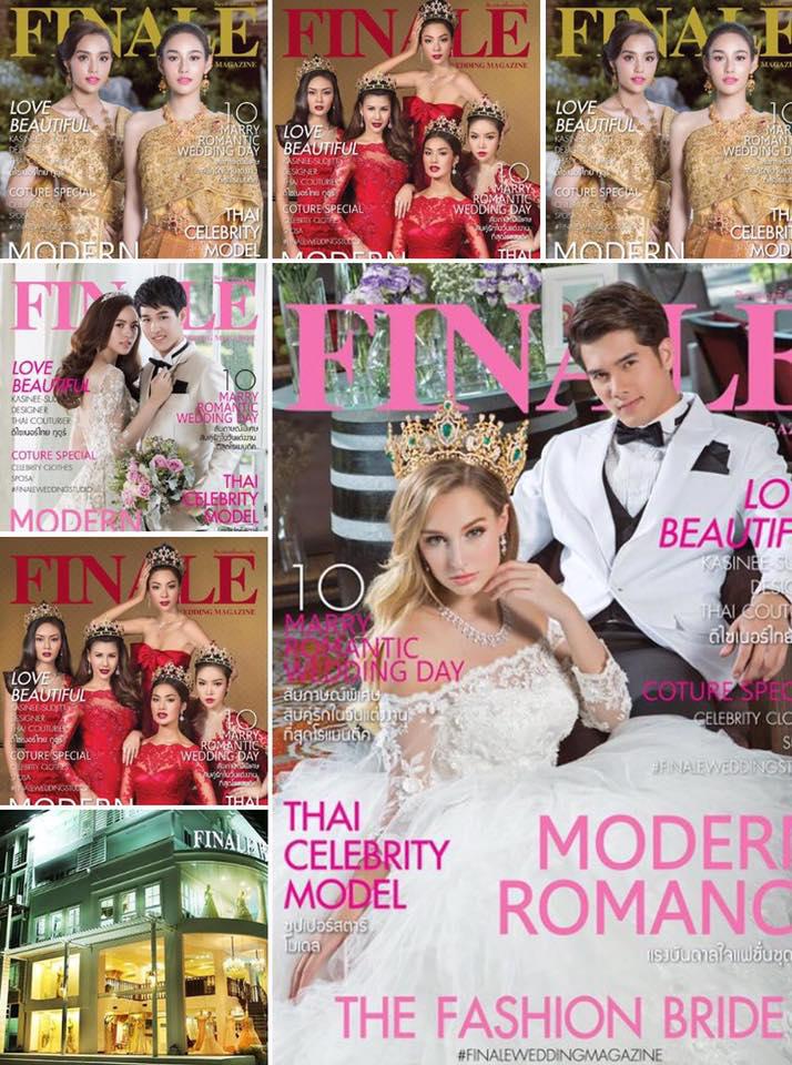 FINALE WEDDING STUDIO ฟินาเล่ เวดดิ้ง สตูดิโอ