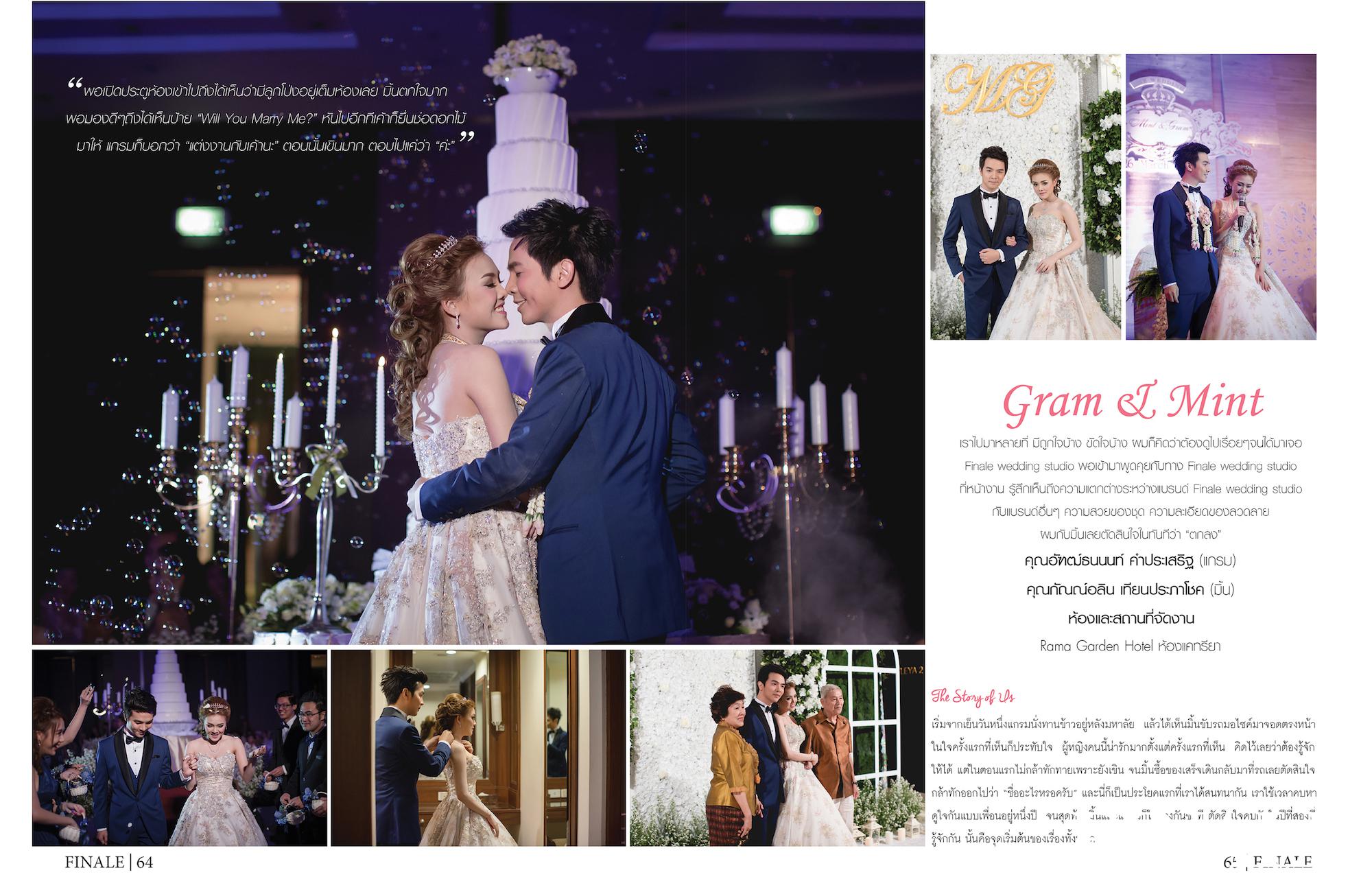 FINALE WEDDING STUDIO ฟินาเล่ เวดดิ้ง สตูดิโอ