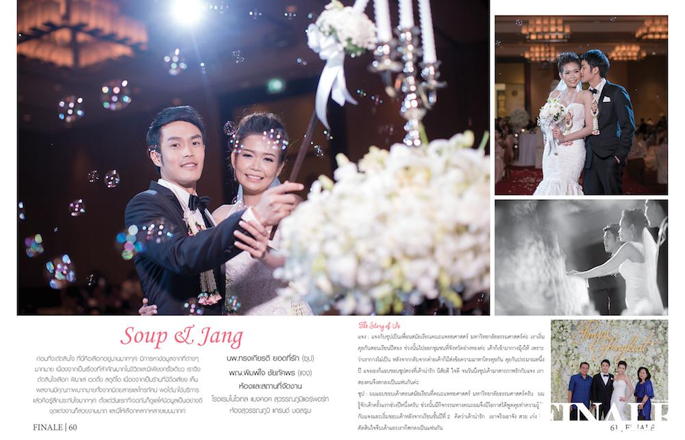 FINALE WEDDING STUDIO ฟินาเล่ เวดดิ้ง สตูดิโอ