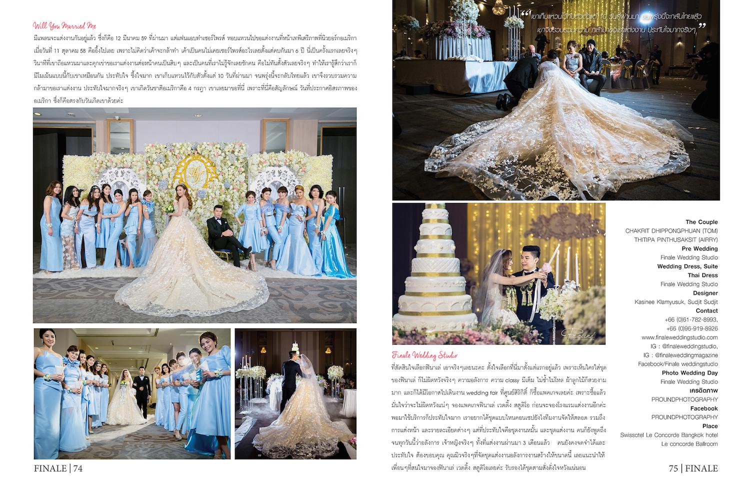 FINALE WEDDING STUDIO ฟินาเล่ เวดดิ้ง สตูดิโอ