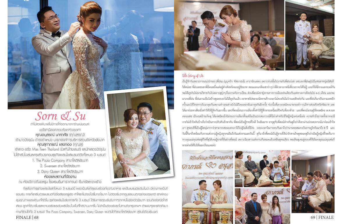 FINALE WEDDING STUDIO ฟินาเล่ เวดดิ้ง สตูดิโอ