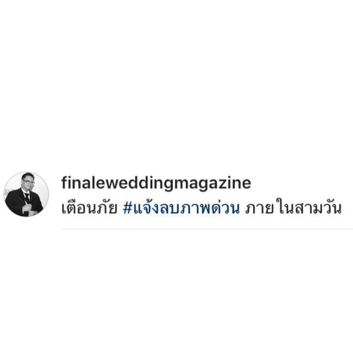 FINALE WEDDING STUDIO ฟินาเล่ เวดดิ้ง สตูดิโอ