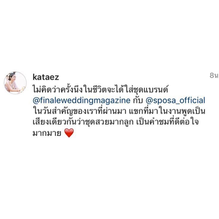 FINALE WEDDING STUDIO ฟินาเล่ เวดดิ้ง สตูดิโอ