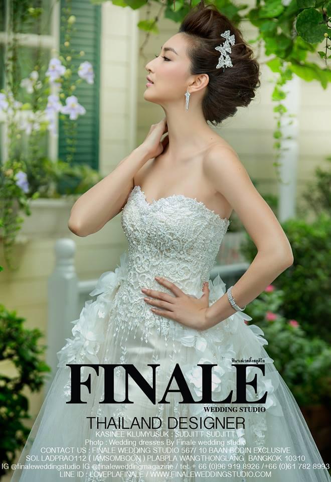 FINALE WEDDING STUDIO ฟินาเล่ เวดดิ้ง สตูดิโอ