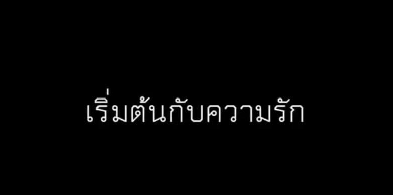 FINALE WEDDING STUDIO ฟินาเล่ เวดดิ้ง สตูดิโอ