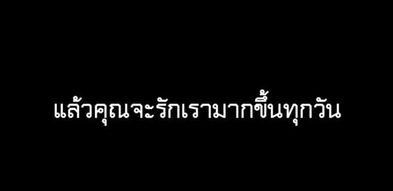 FINALE WEDDING STUDIO ฟินาเล่ เวดดิ้ง สตูดิโอ