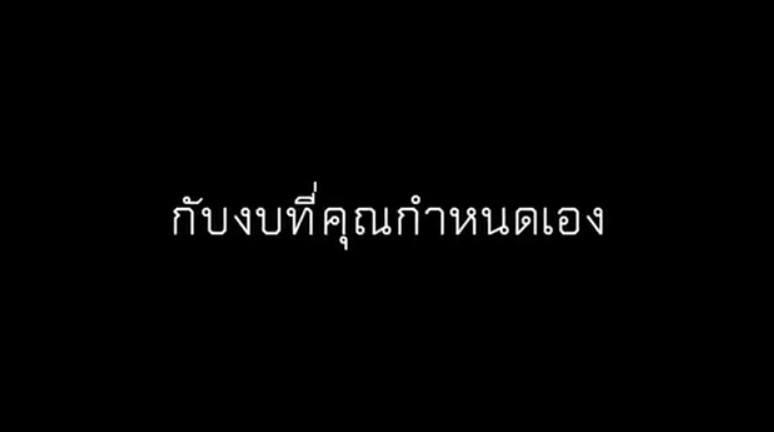 FINALE WEDDING STUDIO ฟินาเล่ เวดดิ้ง สตูดิโอ