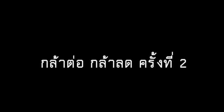 FINALE WEDDING STUDIO ฟินาเล่ เวดดิ้ง สตูดิโอ