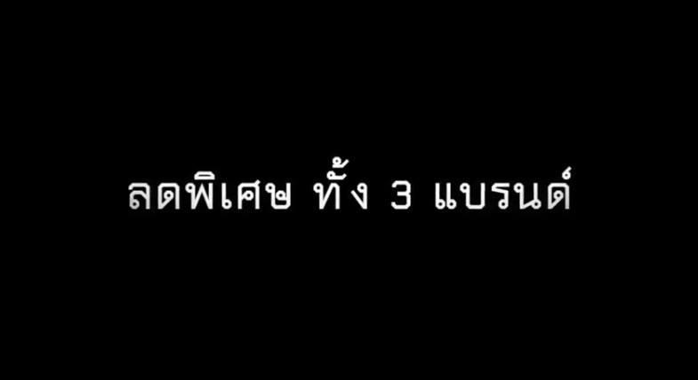 FINALE WEDDING STUDIO ฟินาเล่ เวดดิ้ง สตูดิโอ