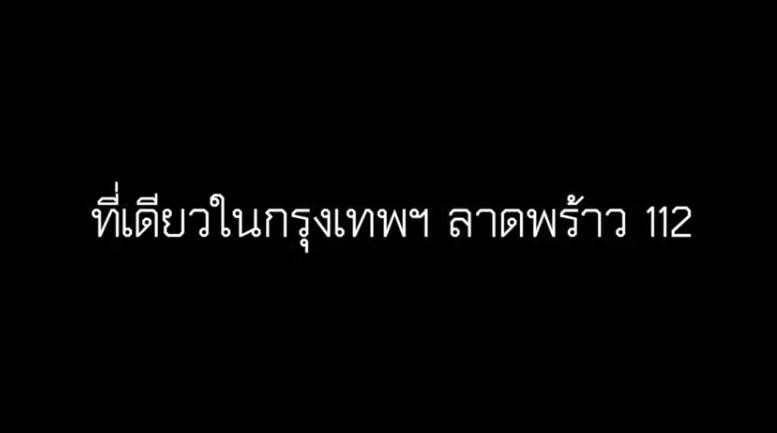 FINALE WEDDING STUDIO ฟินาเล่ เวดดิ้ง สตูดิโอ