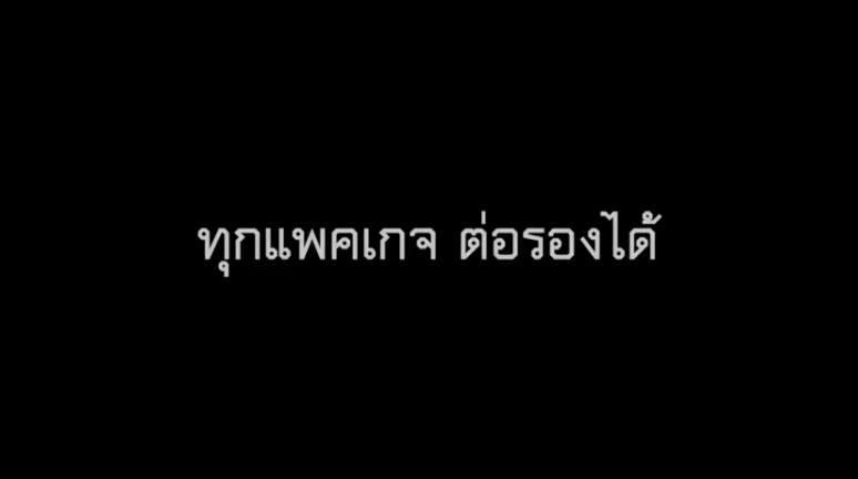 FINALE WEDDING STUDIO ฟินาเล่ เวดดิ้ง สตูดิโอ