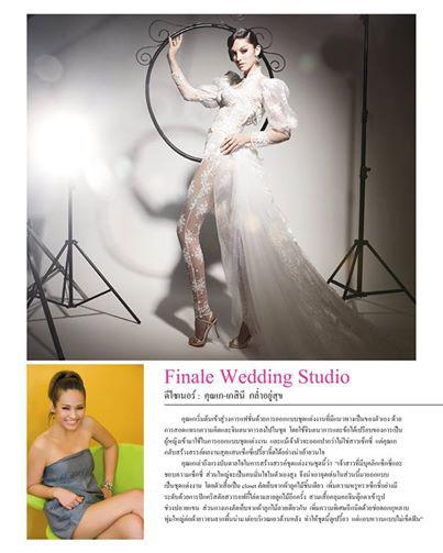 FINALE WEDDING STUDIO ฟินาเล่ เวดดิ้ง สตูดิโอ