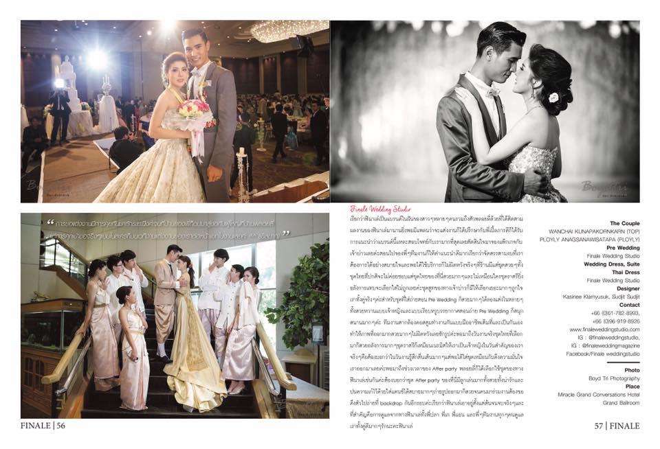 FINALE WEDDING STUDIO ฟินาเล่ เวดดิ้ง สตูดิโอ