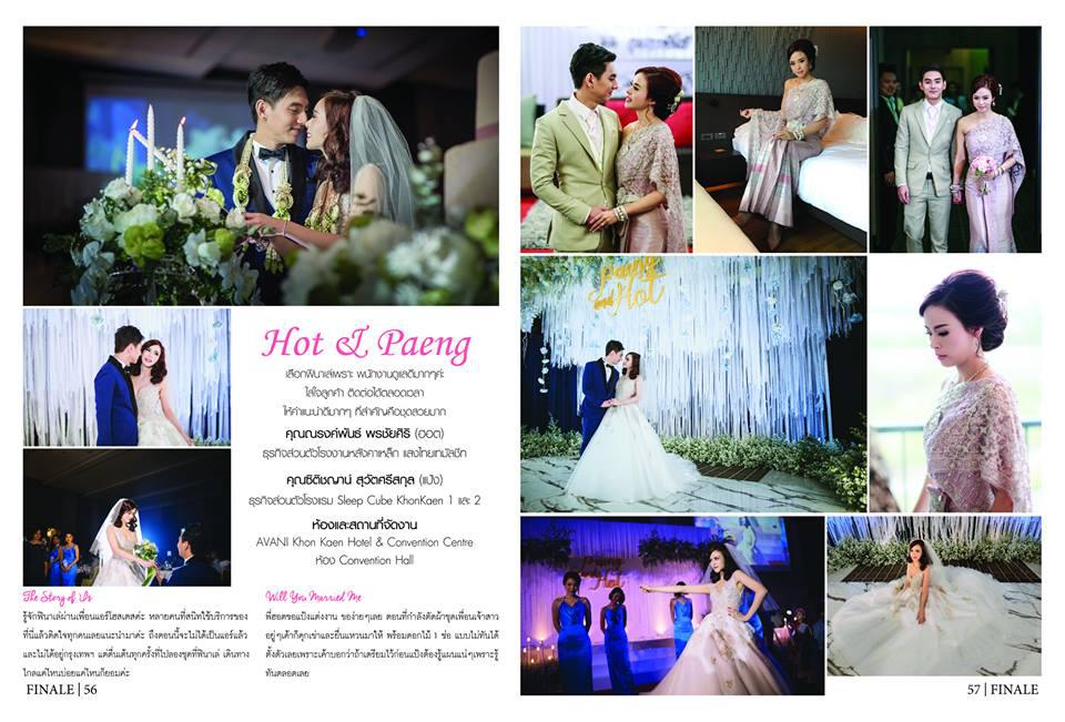 FINALE WEDDING STUDIO ฟินาเล่ เวดดิ้ง สตูดิโอ