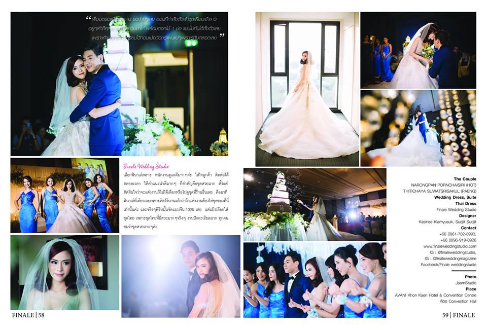 FINALE WEDDING STUDIO ฟินาเล่ เวดดิ้ง สตูดิโอ