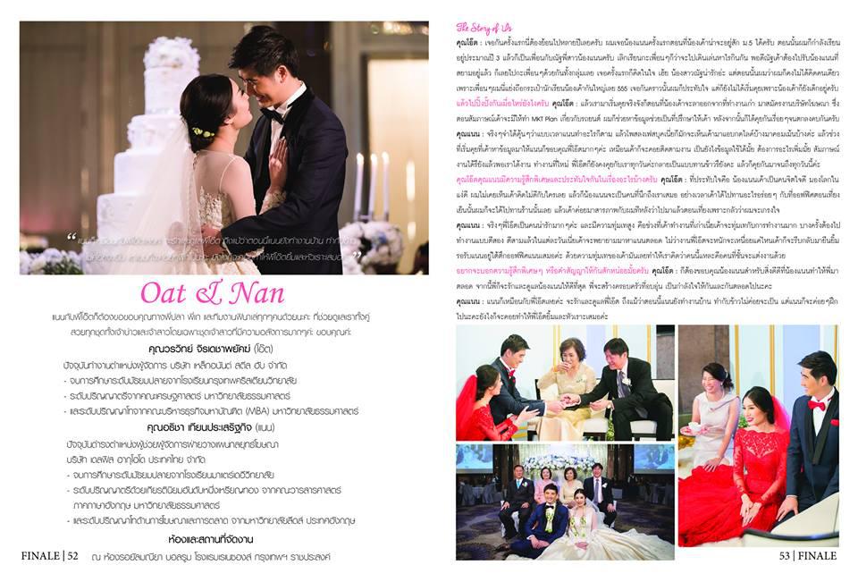 FINALE WEDDING STUDIO ฟินาเล่ เวดดิ้ง สตูดิโอ