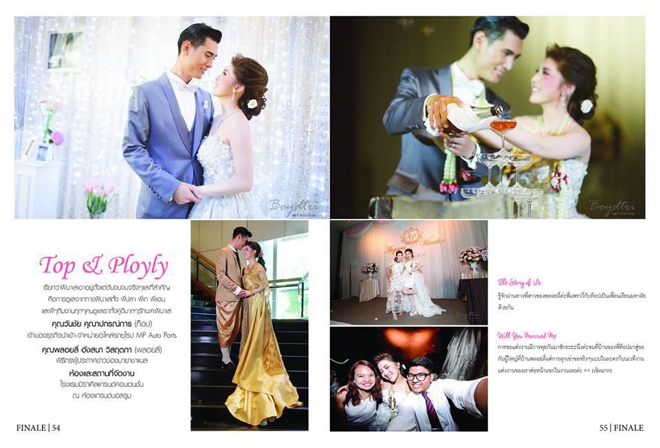 FINALE WEDDING STUDIO ฟินาเล่ เวดดิ้ง สตูดิโอ