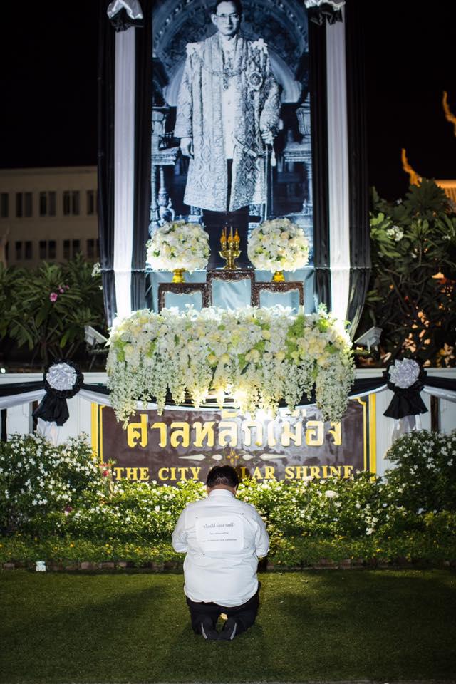 FINALE WEDDING STUDIO ฟินาเล่ เวดดิ้ง สตูดิโอ