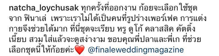 FINALE WEDDING STUDIO ฟินาเล่ เวดดิ้ง สตูดิโอ