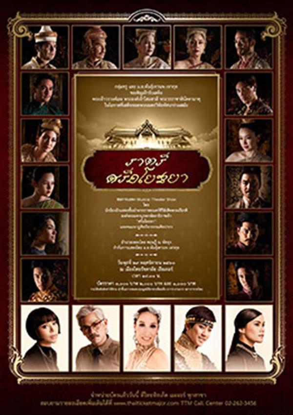 FINALE WEDDING STUDIO ฟินาเล่ เวดดิ้ง สตูดิโอ