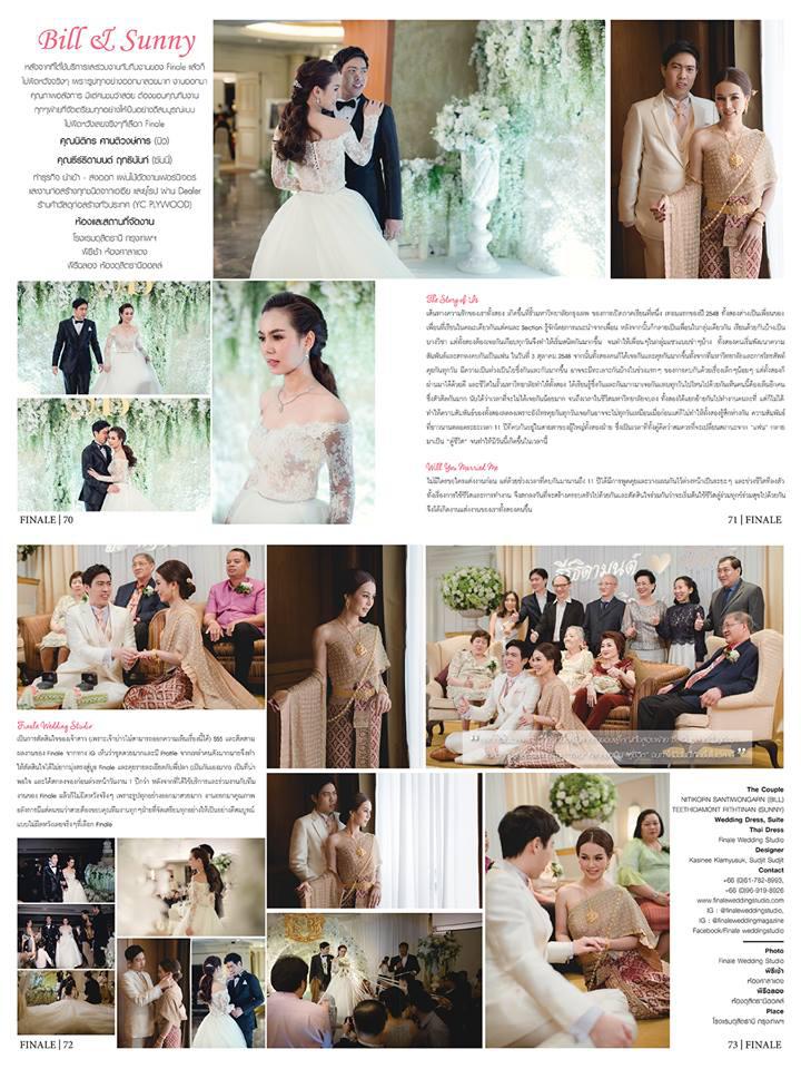 FINALE WEDDING STUDIO ฟินาเล่ เวดดิ้ง สตูดิโอ