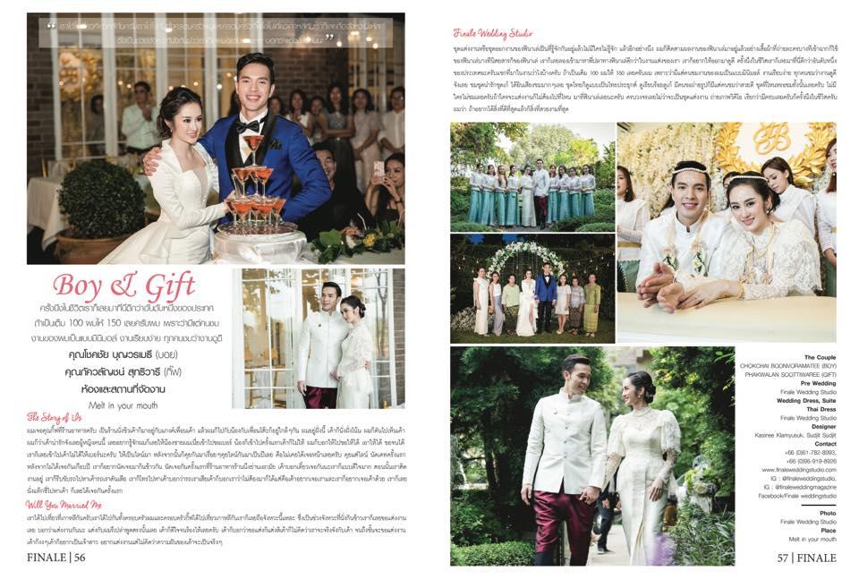 FINALE WEDDING STUDIO ฟินาเล่ เวดดิ้ง สตูดิโอ