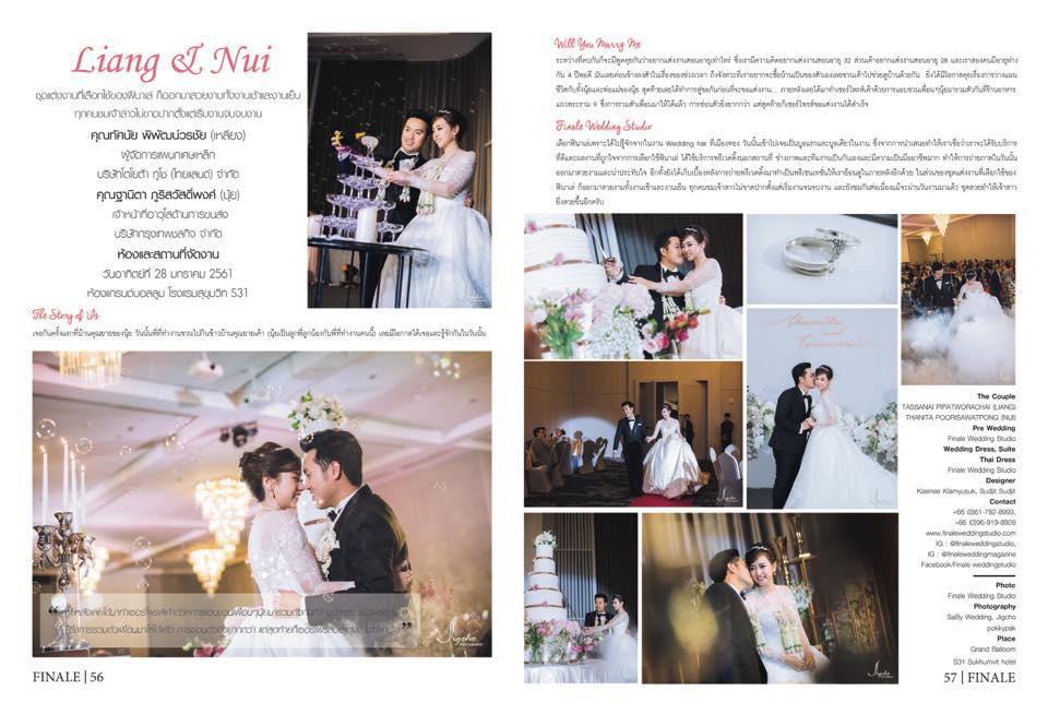 FINALE WEDDING STUDIO ฟินาเล่ เวดดิ้ง สตูดิโอ