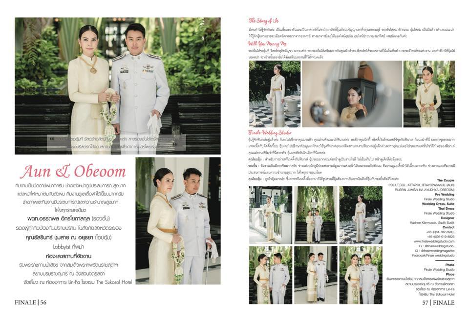 FINALE WEDDING STUDIO ฟินาเล่ เวดดิ้ง สตูดิโอ