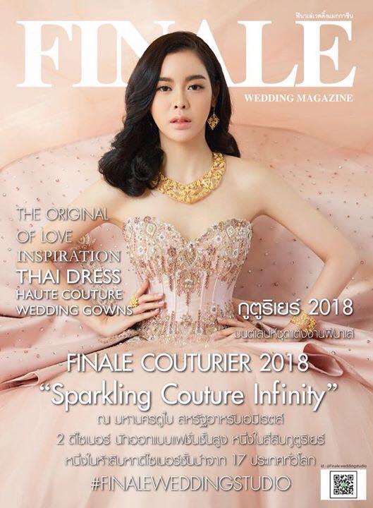 FINALE WEDDING STUDIO ฟินาเล่ เวดดิ้ง สตูดิโอ