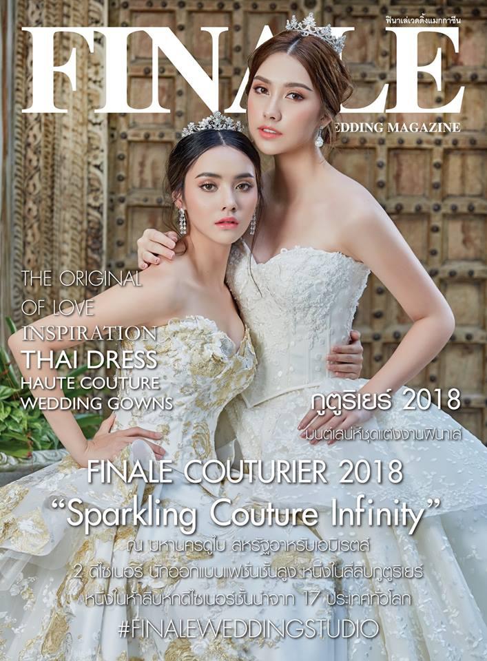 FINALE WEDDING STUDIO ฟินาเล่ เวดดิ้ง สตูดิโอ