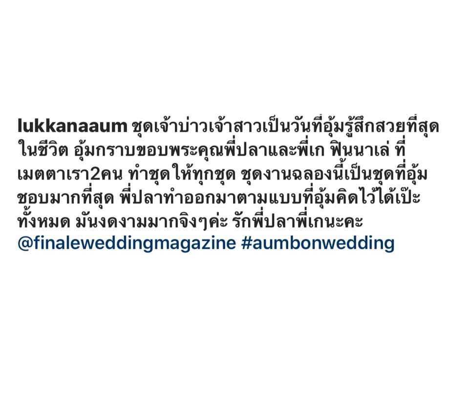 FINALE WEDDING STUDIO ฟินาเล่ เวดดิ้ง สตูดิโอ