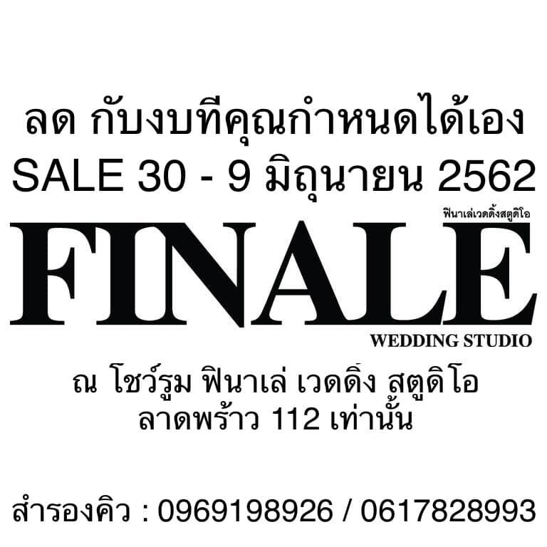 FINALE WEDDING STUDIO ฟินาเล่ เวดดิ้ง สตูดิโอ