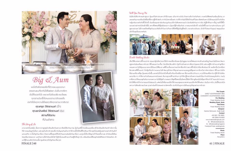 FINALE WEDDING STUDIO ฟินาเล่ เวดดิ้ง สตูดิโอ