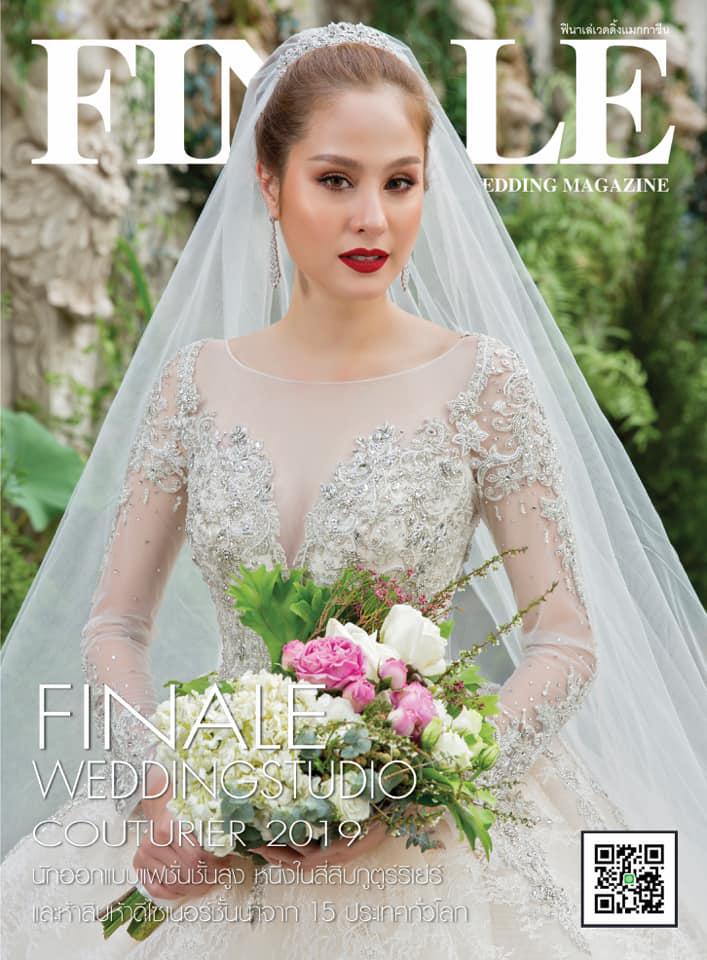 FINALE WEDDING STUDIO ฟินาเล่ เวดดิ้ง สตูดิโอ