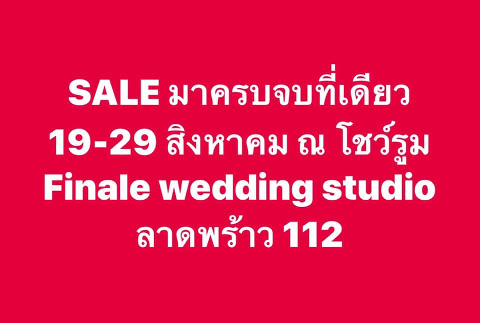 FINALE WEDDING STUDIO ฟินาเล่ เวดดิ้ง สตูดิโอ