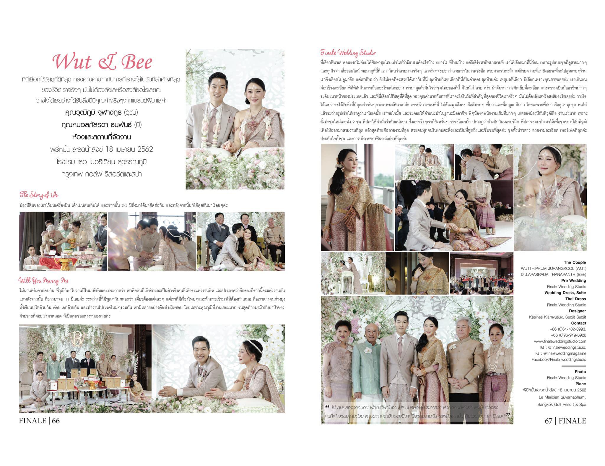 FINALE WEDDING STUDIO ฟินาเล่ เวดดิ้ง สตูดิโอ